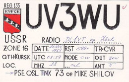 AK 210549 QSL - USSR - Kursk - Radio Amatoriale