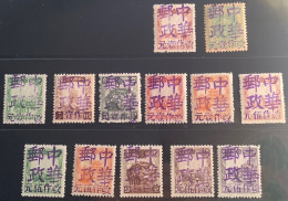 China 1946 Manchukuo Local Overprint SAN CHA HO Set VF MNH** Kirin Province MOKR.25B  (Mandchourie Chine Japan - 1932-45 Manciuria (Manciukuo)