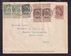 229/41 - Enveloppe Fine Barbe + TP Armoiries OSTENDE Station 1895 Vers PARIS - Verso Cachet Union Philatélique Colombus - Sobres