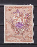 Timbre Neuf** LAOS 1974 Y&T 113  Dentelé  " Mythologie : Dieu PHRA PHROM " - Laos