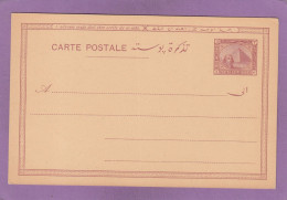 ENTIER POSTAL  NEUF. SPHINX ET PYRAMIDE 3 MILLIEMES. - 1866-1914 Khédivat D'Égypte