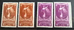 Romana (4 Timbres Neufs) - Andere & Zonder Classificatie