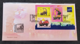 Singapore Year Of The Tiger 2010 Lunar Chinese Zodiac (FDC) *England UK London O/P - Singapur (1959-...)