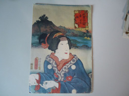 JAPAN  POSTCARDS  WOMENS  SEPTEMBER KOHAGI AKASAKA      MORE  PURHASES 10% DISCOUNT - Sonstige & Ohne Zuordnung