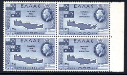 3060. 1950 BATTLE OF CRETE HELLAS 706 MNH BLOCK OF 4,VERY FINE AND VERY FRESH - Nuevos