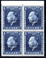 3061. 1940 8 DR. HELLAS 155a ΛΙΟΙΚΗΣΙΣ INSTEAD OF ΔΙΟΙΚΗΣΙΣ(LOWER LEFT STAMP) MNH BLOCK OF 4,VERY FINE AND VERY FRESH - Epirus & Albania