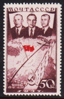 1938. Sovjet. First Nonstop Transpolar Flight. 50 K. Hinged. - JF545872 - Ungebraucht