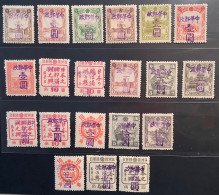 China 1946 Manchukuo Local Overprint SZE FANG TAI Rare Set VF MNH Hei Lung Kiang Province MOHL35Bi+  (Mandchourie Chine - 1932-45 Mandchourie (Mandchoukouo)