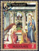 1972 - MANAMA - BAHREIN - PINTURA - LA ANUNCIACION - FRAY FILIPPO LIPPI - MICHEL 1220 - Bahrain (1965-...)