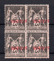 !!! ALEXANDRIE BLOC DE 4 DU N°11A SURCHARGE RENVERSEE, 2 EX NEUFS **, 2 EX NEUFS *. RARE - Neufs