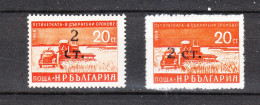Bulgaria  -  1962. Trebbiatura Del Grano. Wheat Threshing. Due Sovrastampe Two Overprints.MNH - Agricultura