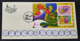 Singapore Year Of The Rooster 2005 Lunar Chinese Zodiac (FDC *Taiwan Taipei O/P - Singapore (1959-...)