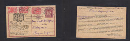AUSTRIA - Stationery. 1920. Wien - Denmark, Cph. Illustr Multifkd 10h Lilac Private Print Stat Card. Fine. XSALE. - Autres & Non Classés