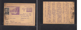 ARGENTINA. Argentina - Cover - 1946 Bsas To USA Rutherford Illustr Stat Card +adtl. Easy Deal. XSALE. - Otros & Sin Clasificación
