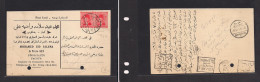 EGYPT. Egypt - Cover - 1941 Abu Kibir Sadiia Local Mult Fkd Card Private Busines Via Guria To Cairo. Easy Deal. XSALE. - Altri & Non Classificati