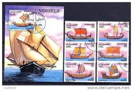 AFGHANISTAN 1999, BATEAUX A VOILE ET A RAMES ANCIENS, 6 Valeurs + 1 Bloc, Oblitérés / Used. R1216 - Bateaux