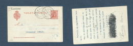 E-PROVINCIAS. 1909 (24 Sept) Palencia - Berlin, Alemania. EP 10c Naranja Cachete, Mat Fecha Num K. 205969 XSALE. - Andere & Zonder Classificatie