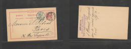GERMANY. Germany Cover 1892 Frankfurt To France Stat Card XF. Easy Deal. XSALE. - Other & Unclassified