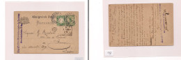 GERMANY. Germany - Cover -1892 Bayern  Nuernberg To Italy Roma Stat Card+adtl. Easy Deal. XSALE. - Altri & Non Classificati