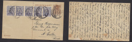 NETHERLANDS. 1923 (12 June) Amsterdan - St. Gallen, Switzerland. 7 1/2c Lilac Stat Card + Five Adtls, Tied Cds. XSALE. - Autres & Non Classés
