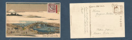 JAPAN. C. 1905. Lovely Pre - Fkd Early Color Drowing Card, Gorgeous. XSALE. - Sonstige & Ohne Zuordnung