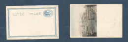 JAPAN. C. 1902. 1 Sen Blue Mint Early Stat Card. Reverse Ppc Color Printed. Fine, Imado, Tokyo. XSALE. - Andere & Zonder Classificatie