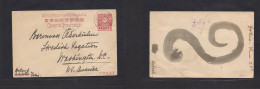 JAPAN. 1917 (23 June) Tokio - USA, Washington. Sweden Legation. 4 Sen Red Stat Card. Fine Used. XSALE. - Autres & Non Classés