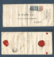 JAPAN. 1912 (12 Oct) Yokohama - Kobe (13 Oct) Local Early Multifkd Env. XSALE. - Other & Unclassified