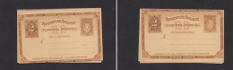 SALVADOR, EL. Salvador - Cover - 2c Brown Mint Early Doble Stat Card, Scarce. Easy Deal. XSALE. - Salvador