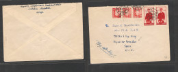 NORWAY. Norway Cover 1952 Alnabru To USA Texas Bryan Air Force Air Mult Fkd Env Better Usage. Easy Deal. XSALE. - Sonstige & Ohne Zuordnung