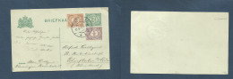 NETHERLANDS - Stationary. 1911 (11 Aug) Scheveningen - Rheinland, Germany. 2 1/2c Green Stat Card + 2 Adtls On Tricolor  - Sonstige & Ohne Zuordnung