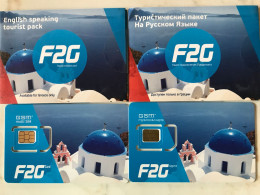 DIFFICULT SET PACK  2 GSM  SANTORINI ENGLISH AND RUSSIAN TOURIST  TOP MINT - Grèce