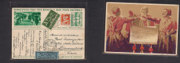 Switzerland - Stationery. 1932 (31 July) Kusnacht - France, Ermont (1 Aug) 10c Green Illustr 1932 National Day + 2 Adtls - Andere & Zonder Classificatie