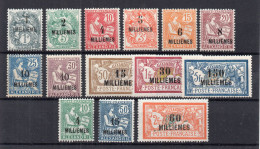 !!! ALEXANDRIE, SERIES DE 1921 N°50A/60 ET 61/63 NEUVES * - Neufs