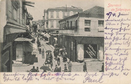 JUDAÏCA - JEWISH - GREECE - SALONIQUE - Souvenir Rue Sabri Pacha - Jud-251 - Judaika