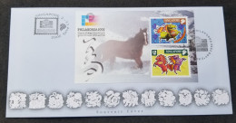 Singapore Year Of The Horse 2002 Lunar Chinese Zodiac (FDC) *Korea PhilaKorea O/P - Singapur (1959-...)