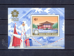 MONGOLIA - MNH - STAMP EXIBITION EXPO 70. -  MI.NO.BL 21 - CV = 5,5 € - Sonstige & Ohne Zuordnung