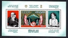 URSS, 1981, BF 152, BREJNEV - INDIRA GANDHI, 1 Bloc, Neuf. R278 - Blocchi & Fogli