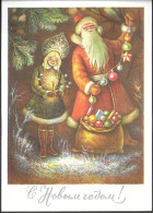 Russia 4K Picture Postal Stationery Card 1980 Unused. New Year Christmas Greetings Santa Claus - 1980-91
