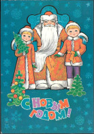 Russia 4K Picture Postal Stationery Card 1980 Unused. New Year Christmas Greetings Santa Claus ##02 - 1980-91