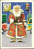 Russia 3K Picture Postal Stationery Card 1982 Unused. New Year Christmas Greetings Santa Claus In Police Uniform - 1980-91