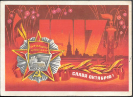 Russia Communist Propaganda 3K Postal Stationery Card 1973 Mailed. October Revolution - 1970-79