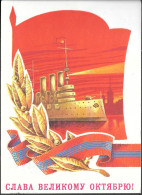 Russia Communist Propaganda 3K Postal Stationery Card 1979 Mailed. October Revolution Cruiser Aurora - 1970-79