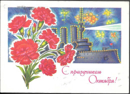 Russia Communist Propaganda 3K Postal Stationery Card 1977 Mailed. October Revolution Cruiser Aurora - 1970-79