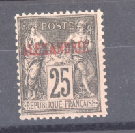 Alexandrie  :  Yv  11  * - Unused Stamps