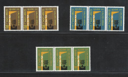 Portugal Stamps 1960 "Refugees" Condition MNH #851-853 (stripes Of 3) - Unused Stamps