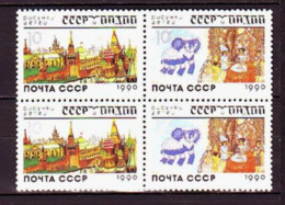 USSR 1990. Indo-Soviet Friendship. MNH. Mi. Nr. 6121-22. - Unused Stamps