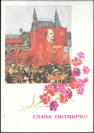 Russia Communist Propaganda 3K Postal Stationery Card 1967 Mailed. October Revolution Lenin - 1960-69