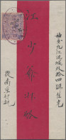 China - Local Post: 1896, Kewkiang, Postage Due 20 C. ("D" 2.5 Mm, Below 'os') T - Sonstige & Ohne Zuordnung