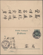 China - Foreign Offices: 1902, German P.O. China, 5 Pf / 5 Pf Green Stationery R - Autres